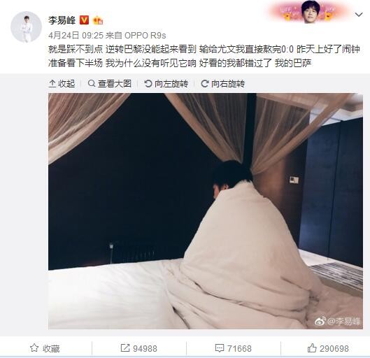 关于自己续约以及球队引援——我非常高兴，续约很简单，也很快。